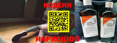тгк Будённовск