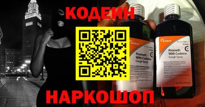 тгк Будённовск