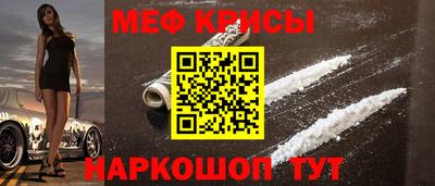 мефедрон Бугуруслан