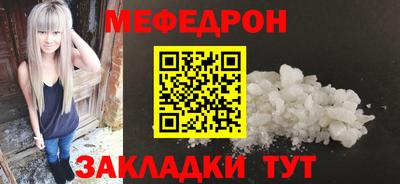 соль ск Бузулук