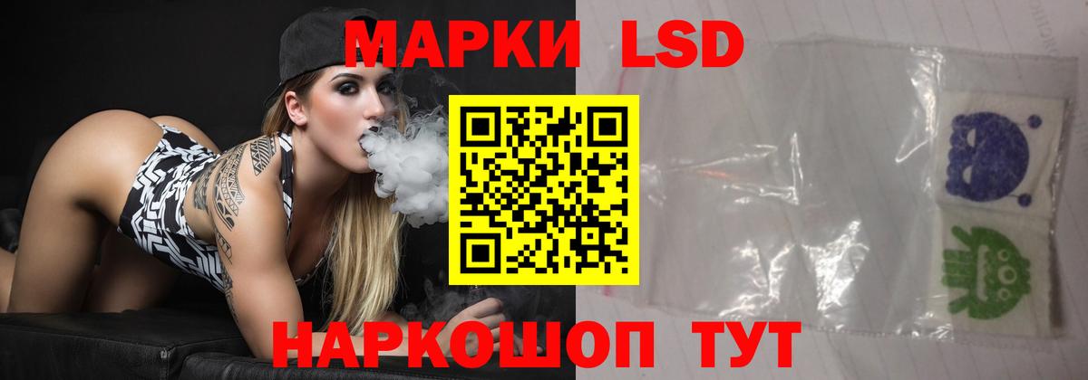 ЛСД экстази ecstasy Новомосковск