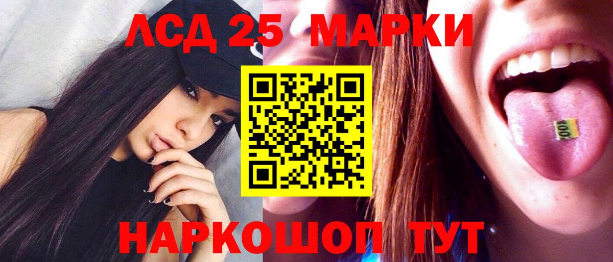 LSD-25 экстази кислота  Лсд 25 экстази кислота  ЛСД экстази  Новомосковск 