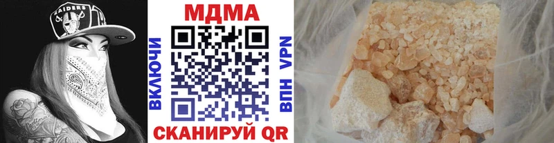 MDMA crystal  где купить наркотик  Новомосковск 