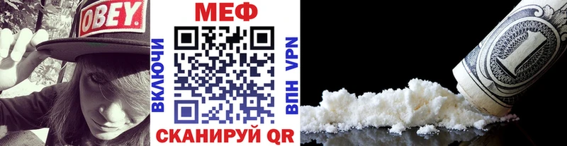 МЕФ кристаллы  сайты даркнета как зайти  Новомосковск 