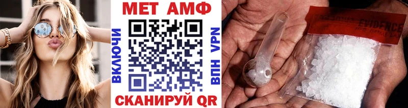 Первитин пудра  Новомосковск 