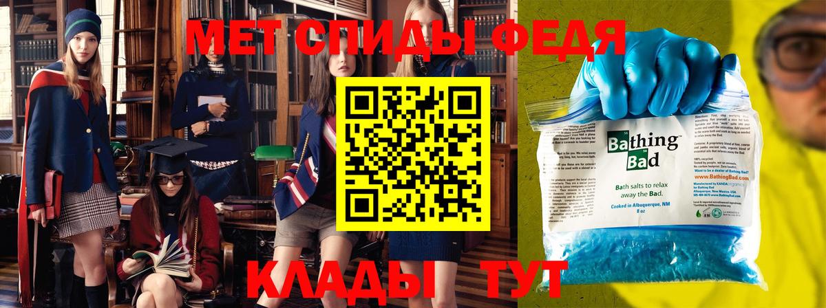 Метамфетамин Декстрометамфетамин 99.9% Новомосковск