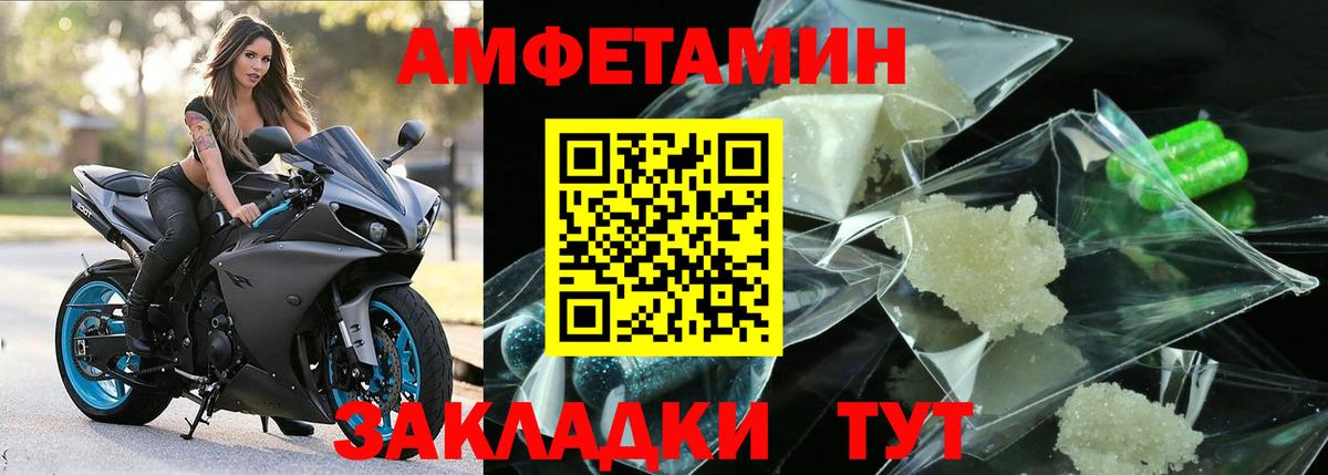 МЕТАМФЕТАМИН Methamphetamine Новомосковск