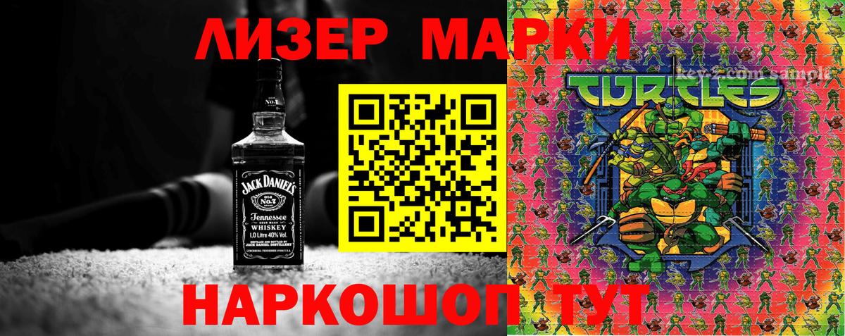 Марки NBOMe 1,5мг  Вход с VPN  Марки NBOMe  Марки NBOMe 1,5мг  Новомосковск 