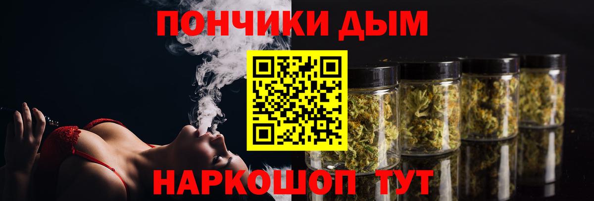 Бошки марихуана план  Марихуана конопля  Новомосковск  Марихуана семена  Вход с VPN 